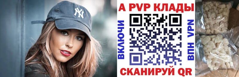 Названия наркотиков Ивангород Марихуана  Alpha PVP  Гашиш  COCAIN 