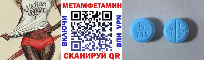 где продают наркотики  Ивангород  Amphetamine 97% 