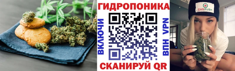 Еда ТГК марихуана  Ивангород 