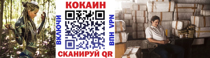 купить наркотики сайты  Ивангород  Cocaine VHQ 