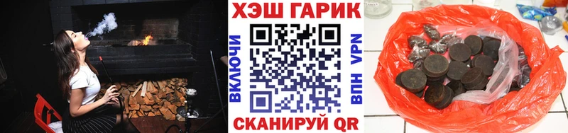 ГАШИШ ice o lator  купить наркотики сайты  мега ссылки  Ивангород 