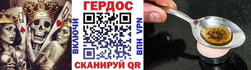 Героин герыч Ивангород