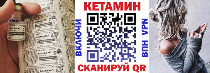 Кетамин ketamine  площадка состав  Ивангород  хочу наркоту 