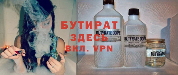 ALPHA-PVP Абинск