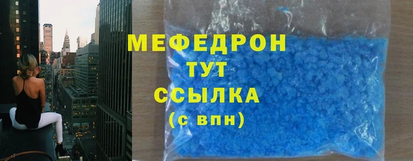 стафф Абдулино