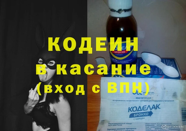 ALPHA-PVP Абинск