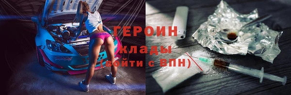 стафф Абдулино