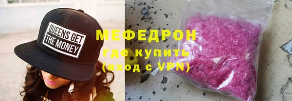 ALPHA-PVP Абинск
