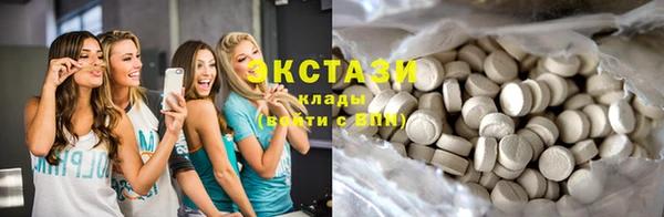 стафф Абдулино