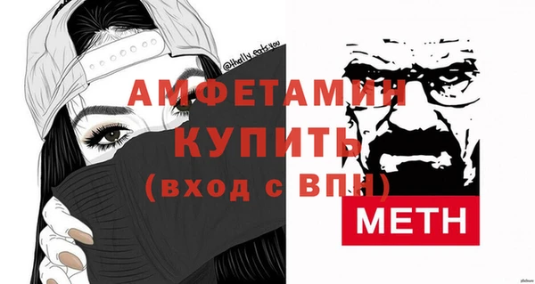 стафф Абдулино