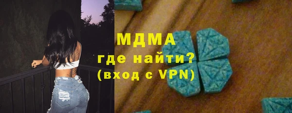 кокаин премиум Абаза
