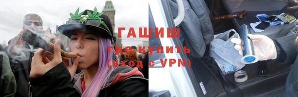 синтетический гашиш Протвино