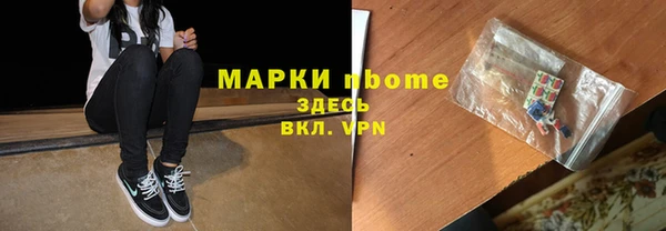 ALPHA-PVP Абинск