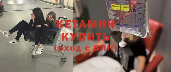 ALPHA-PVP Абинск