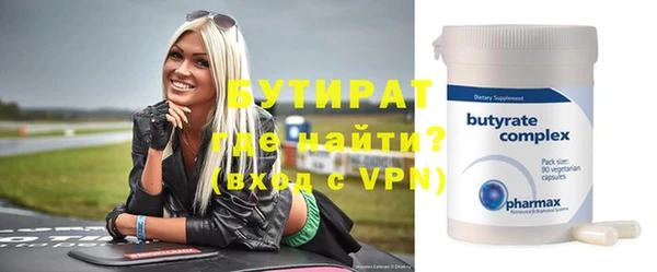 кокаин премиум Абаза