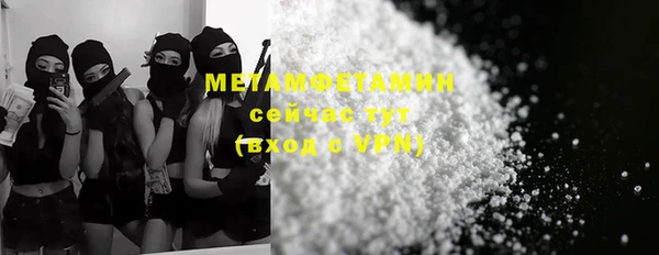 стафф Абдулино