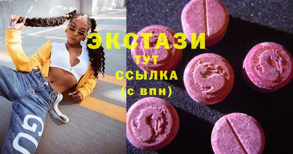 стафф Абдулино