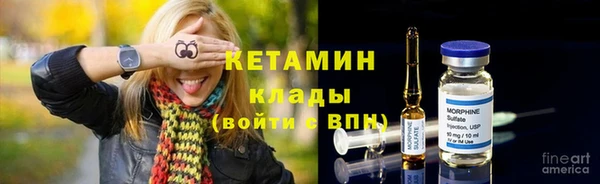кокаин премиум Абаза