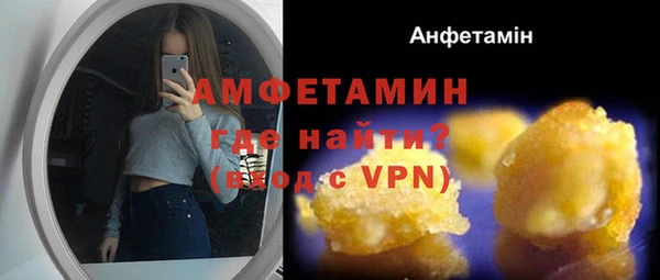 стафф Абдулино