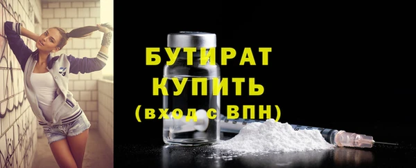 стафф Абдулино