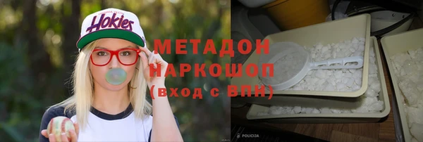 ALPHA-PVP Абинск