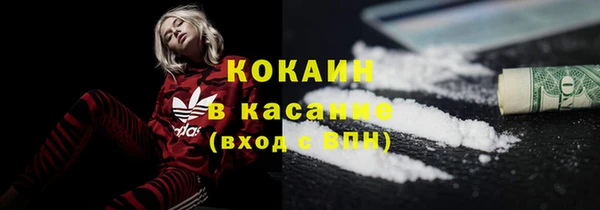 стафф Абдулино