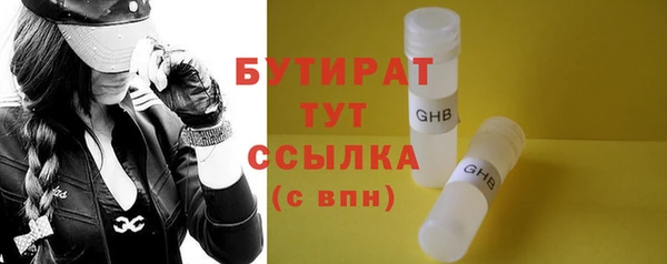 кокаин премиум Абаза