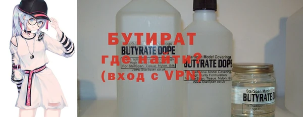 стафф Абдулино