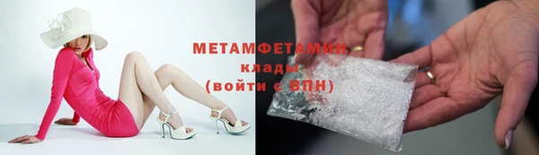 ALPHA-PVP Абинск