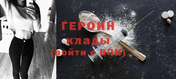 кокаин премиум Абаза