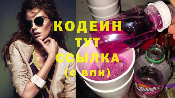 кокаин премиум Абаза