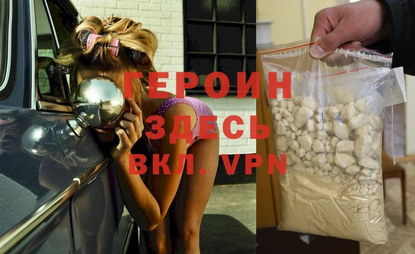 кокаин премиум Абаза