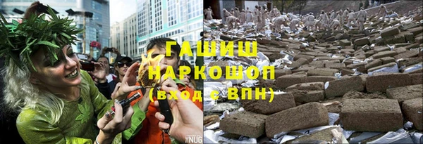 ALPHA-PVP Абинск