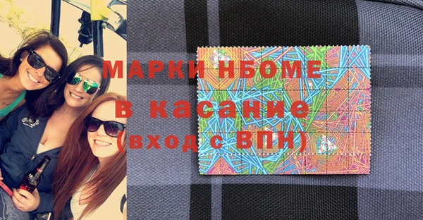 ALPHA-PVP Абинск