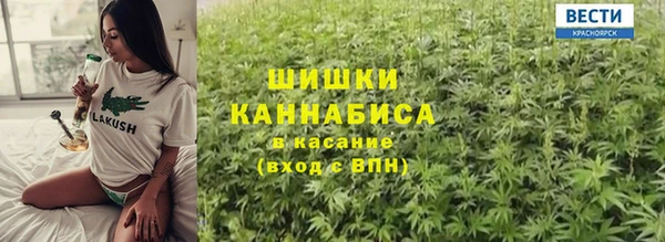 стафф Абдулино