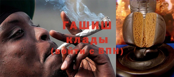 кокаин премиум Абаза