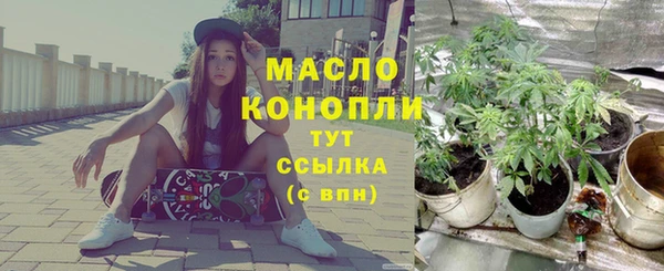 ALPHA-PVP Абинск