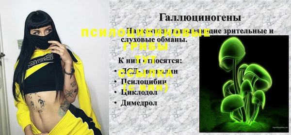 кокаин премиум Абаза