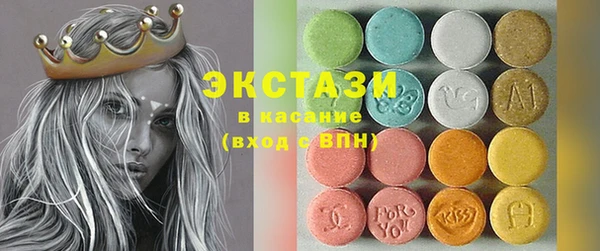 кокаин премиум Абаза