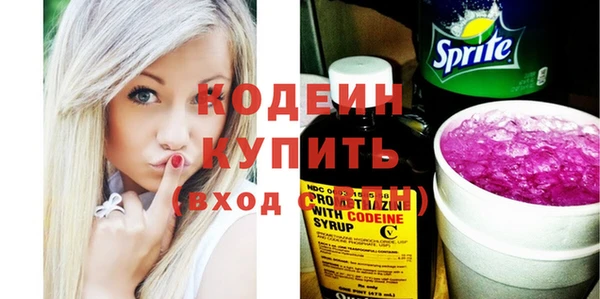 прущие грибы Приозерск