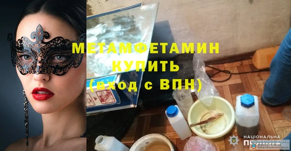 кокаин премиум Абаза