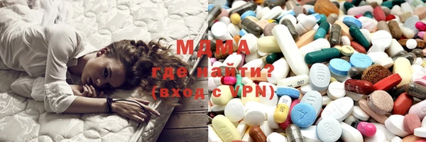 стафф Абдулино