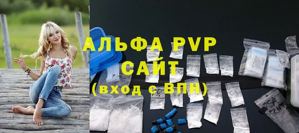 стафф Абдулино