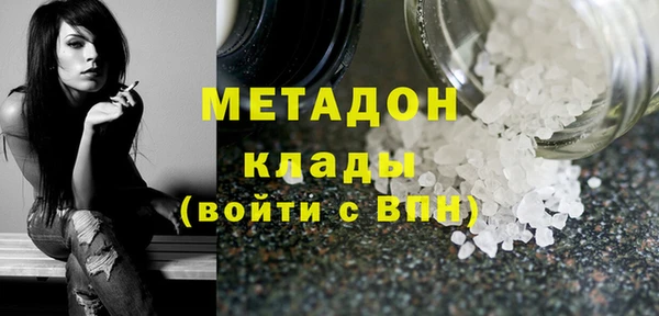 стафф Абдулино