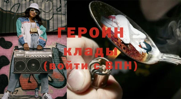 стафф Абдулино