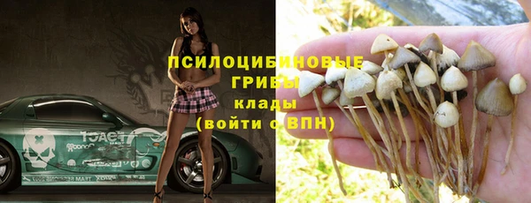 ALPHA-PVP Абинск