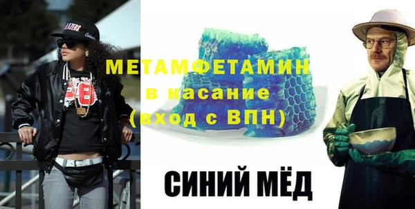 ALPHA-PVP Абинск
