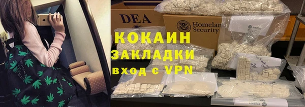 кокаин премиум Абаза