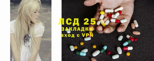 кокаин премиум Абаза