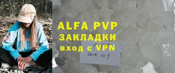 кокаин премиум Абаза